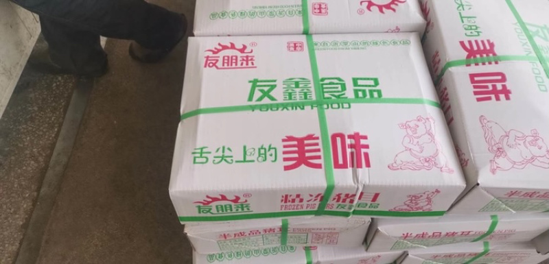 猪耳朵含冰量极少，成数高。