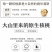 农伯惠云商直供展销会赶大火爆模式云南新鲜核桃薄壳干核桃