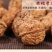 农伯惠云商直供展销会赶大火爆模式云南新鲜核桃薄壳干核桃