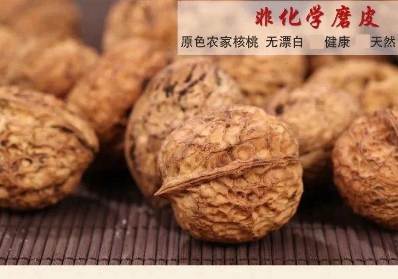 农伯惠云商直供展销会赶大火爆模式云南新鲜核桃薄壳干核桃