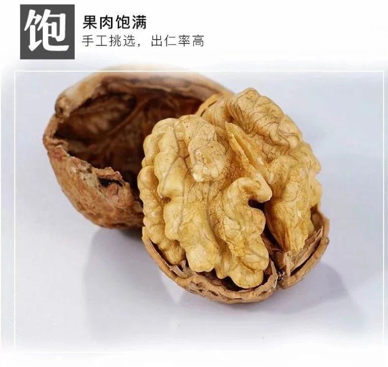 农伯惠云商直供展销会赶大火爆模式云南新鲜核桃薄壳干核桃