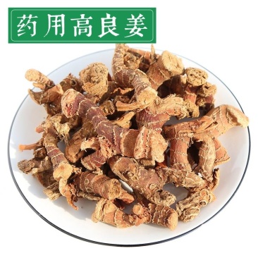 良姜小良姜个片各种中药材批发质量保证