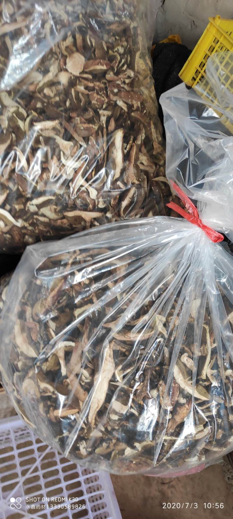 云南美味白牛干野生菌5斤起包邮全国到货偏远地区除外