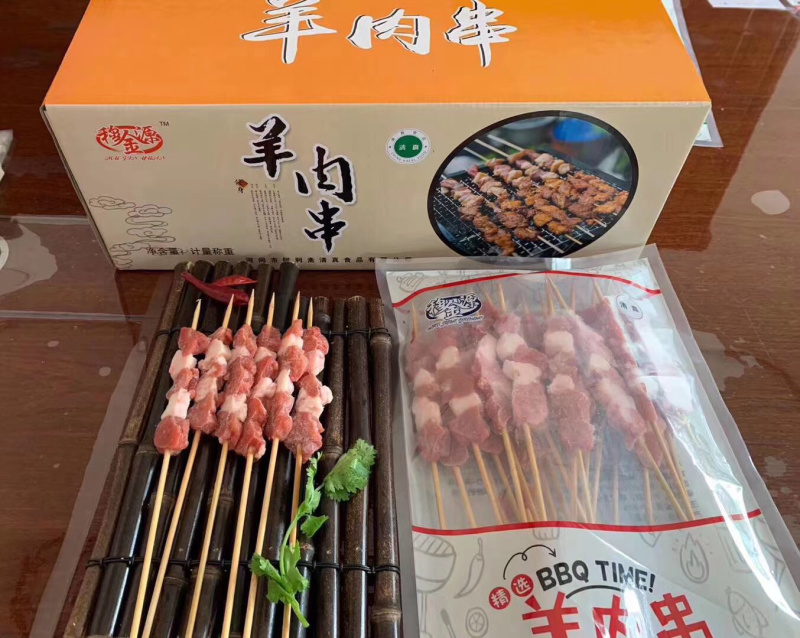 清真羊肉串烧烤系列都有货烧烤食材质量有保证