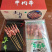 清真牛肉串烧烤系列产品都有货烧烤食材