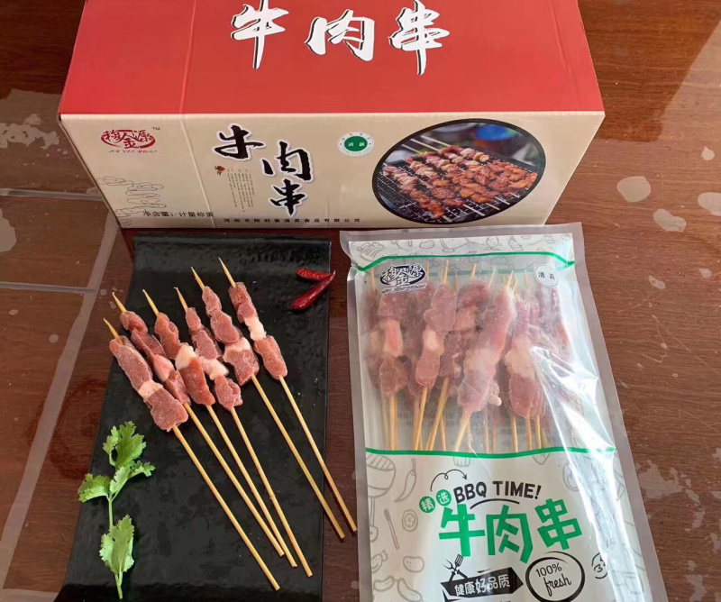 清真牛肉串烧烤系列产品都有货烧烤食材