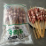 清真牛肉串烧烤系列产品都有货烧烤食材