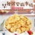 玉米片熟玉米片酥香脆玉米片早餐零食饱腹玉米片包邮