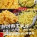 玉米片熟玉米片酥香脆玉米片早餐零食饱腹玉米片包邮
