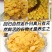 玉米片熟玉米片酥香脆玉米片早餐零食饱腹玉米片包邮