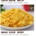 玉米片熟玉米片酥香脆玉米片早餐零食饱腹玉米片包邮