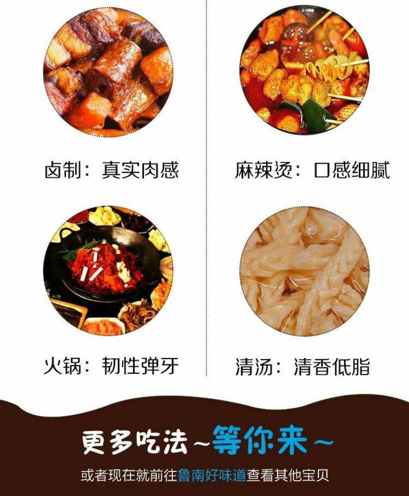 大豆粉条纯大豆粉条高蛋白质粉条凉拌美食现做现卖包邮