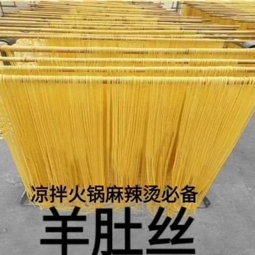 大豆粉条纯大豆粉条高蛋白质粉条凉拌美食现做现卖包邮