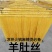 大豆粉条纯大豆粉条高蛋白质粉条凉拌美食现做现卖包邮