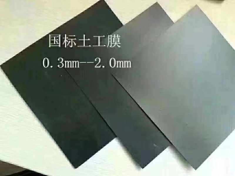 鱼塘专用防渗膜池塘防渗膜藕池防渗土工膜池塘防渗塑料膜