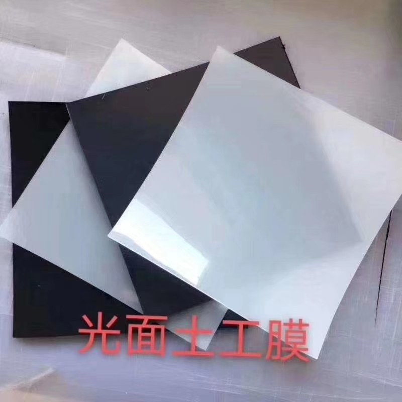 鱼塘专用防渗膜池塘防渗膜藕池防渗土工膜池塘防渗塑料膜