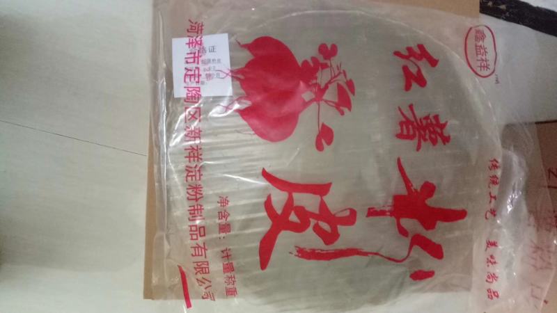 优质红薯粉皮，产地直销，量大从优