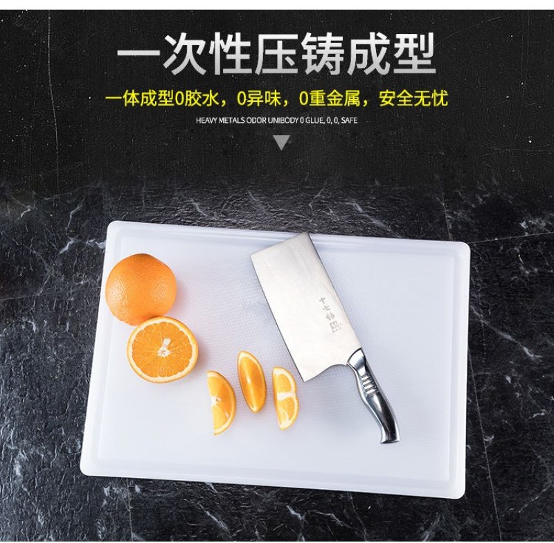 菜板塑料切菜板防霉抗菌家用砧板案板擀面板刀板特价水果小菜