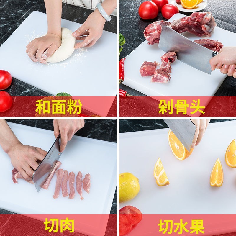 菜板塑料切菜板防霉抗菌家用砧板案板擀面板刀板特价水果小菜