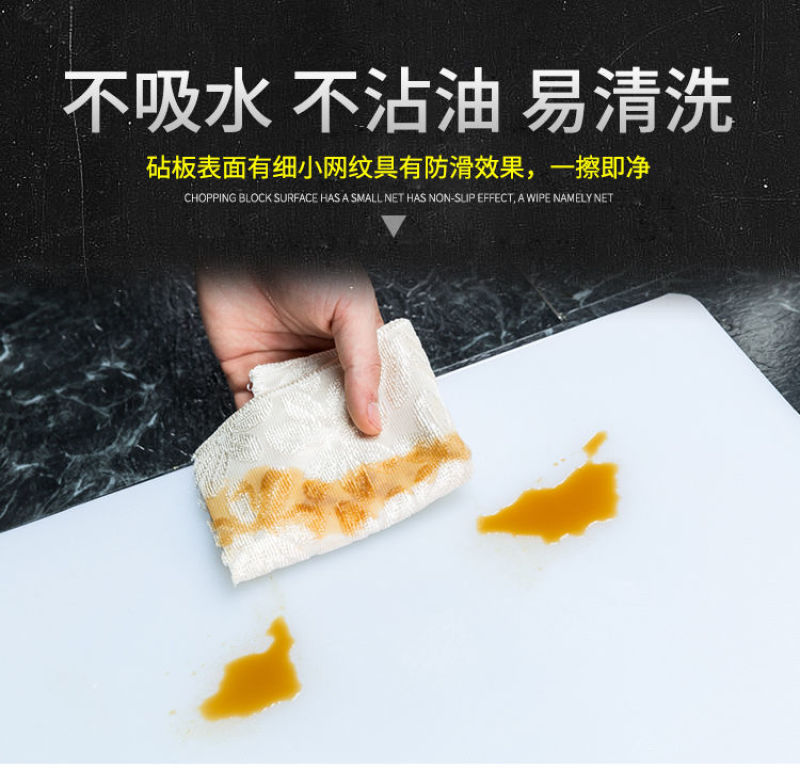 菜板塑料切菜板防霉抗菌家用砧板案板擀面板刀板特价水果小菜