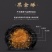 有成斋黑金（墨鱼汁）凤梨蛋黄酥礼盒精装体面大方