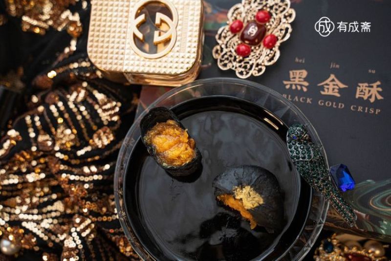有成斋黑金（墨鱼汁）凤梨蛋黄酥礼盒精装体面大方