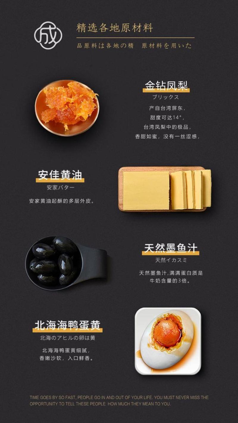 有成斋黑金（墨鱼汁）凤梨蛋黄酥礼盒精装体面大方