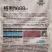 挑战176菠菜种子，半圆叶浓绿肥厚直立，耐寒耐抽苔