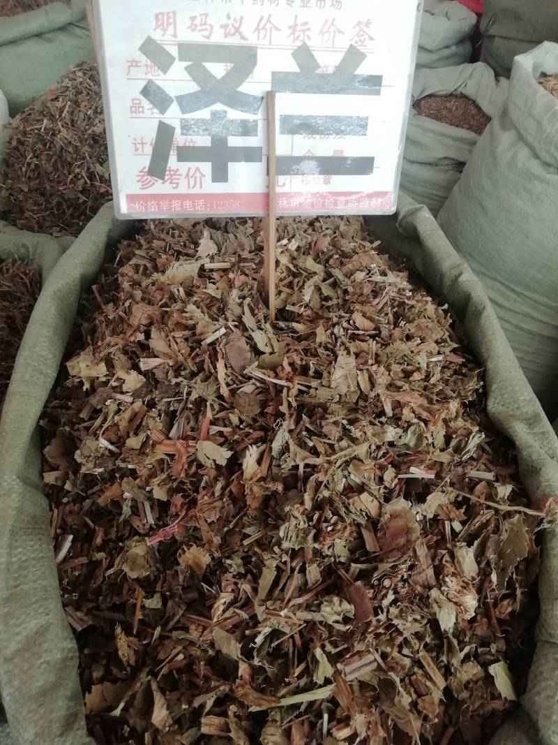 泽兰，中药材店铺正品泽兰叶蛇王草中草药香水