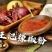 临颍！王记辣椒粉！香辣中粗高辣魔鬼辣欢迎餐饮选购