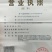 圆黄梨头茬90以上市场货，即将上市。价格美丽。