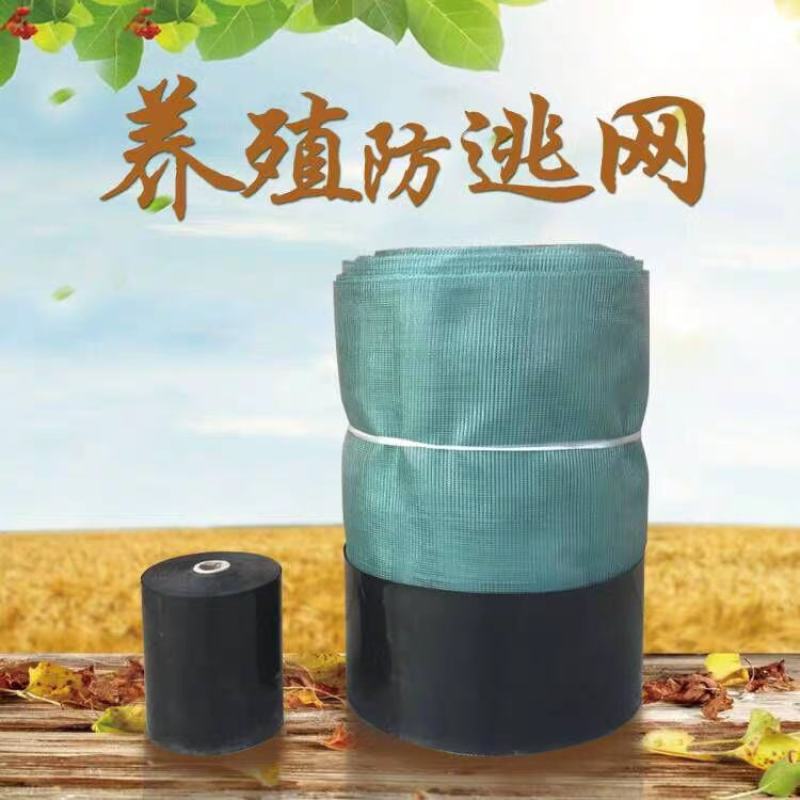 小龙虾螃蟹养殖防逃膜