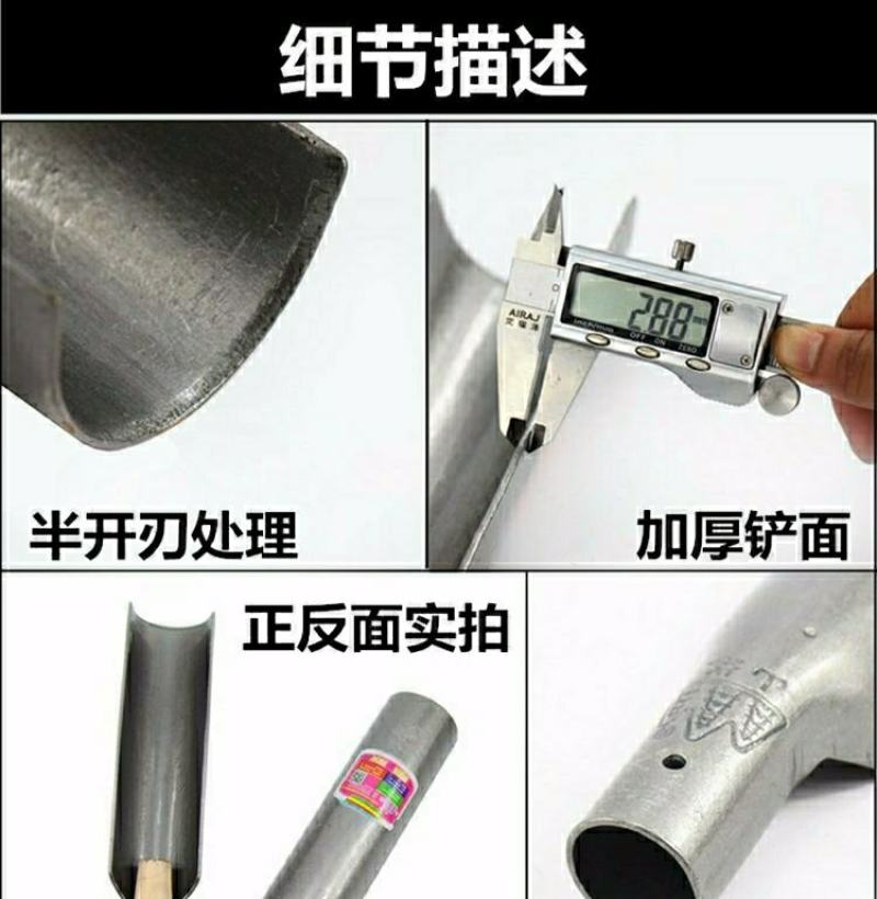农用小型铁锹铁铲铲子锰钢洛阳铲取土器打洞挖土打井铲头