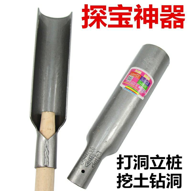 农用小型铁锹铁铲铲子锰钢洛阳铲取土器打洞挖土打井铲头