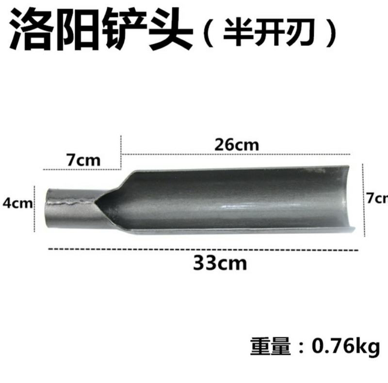 农用小型铁锹铁铲铲子锰钢洛阳铲取土器打洞挖土打井铲头