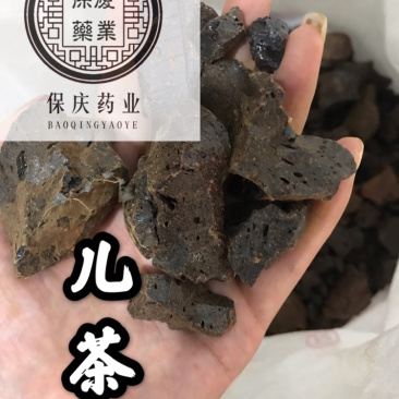 儿茶孩儿茶乌爹泥乌丁泥实拍儿茶二茬