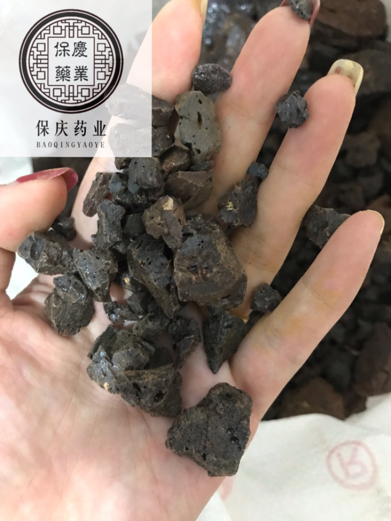儿茶孩儿茶乌爹泥乌丁泥实拍儿茶二茬