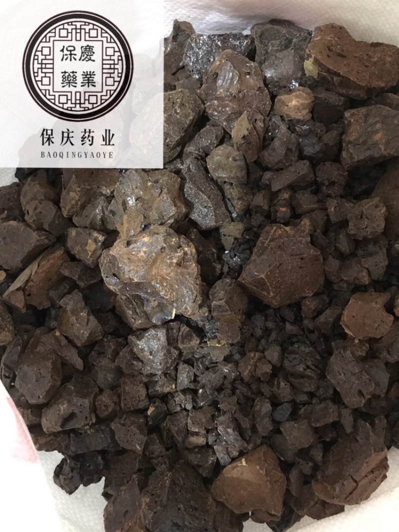儿茶孩儿茶乌爹泥乌丁泥实拍儿茶二茬