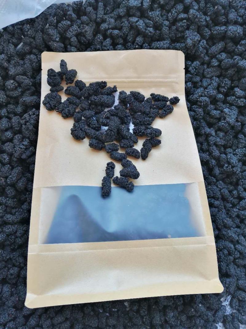 【源头直供】新疆和田特级黑桑葚干农家自产无硫熏***