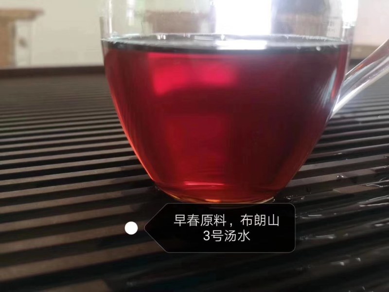 云南勐海布朗山原料糯香普洱茶碎银子