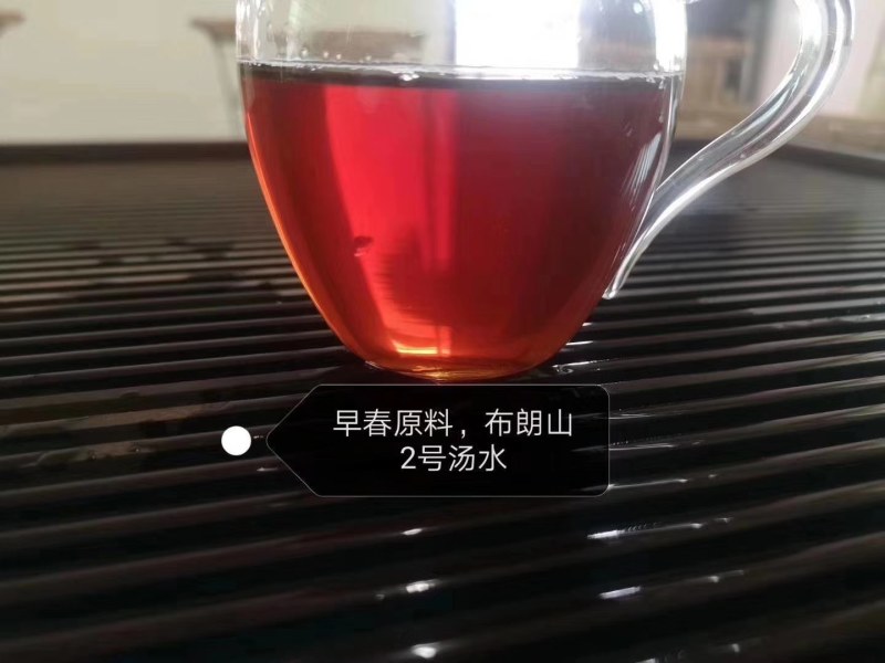 云南勐海布朗山原料糯香普洱茶碎银子