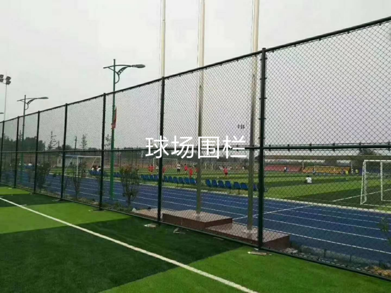 体育场防护网运动场围栏网球场铁丝网围栏隔离防护网