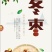 大荔冬枣皮薄肉厚核小脆甜三斤五斤四斤礼盒装支持一件代发