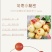 大荔冬枣皮薄肉厚核小脆甜三斤五斤四斤礼盒装支持一件代发
