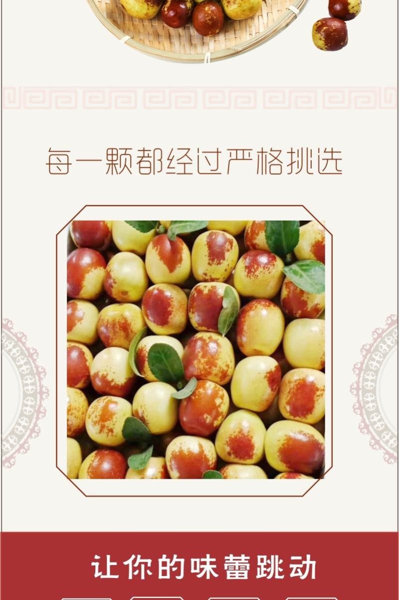 大荔冬枣皮薄肉厚核小脆甜三斤五斤四斤礼盒装支持一件代发