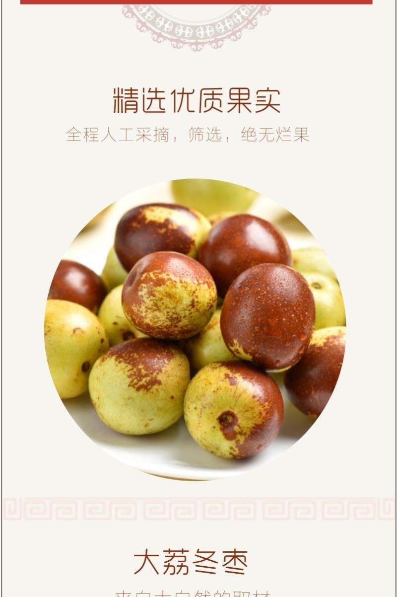大荔冬枣皮薄肉厚核小脆甜三斤五斤四斤礼盒装支持一件代发
