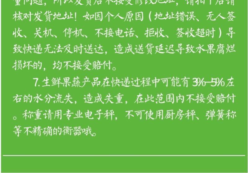 大荔冬枣皮薄肉厚核小脆甜三斤五斤四斤礼盒装支持一件代发