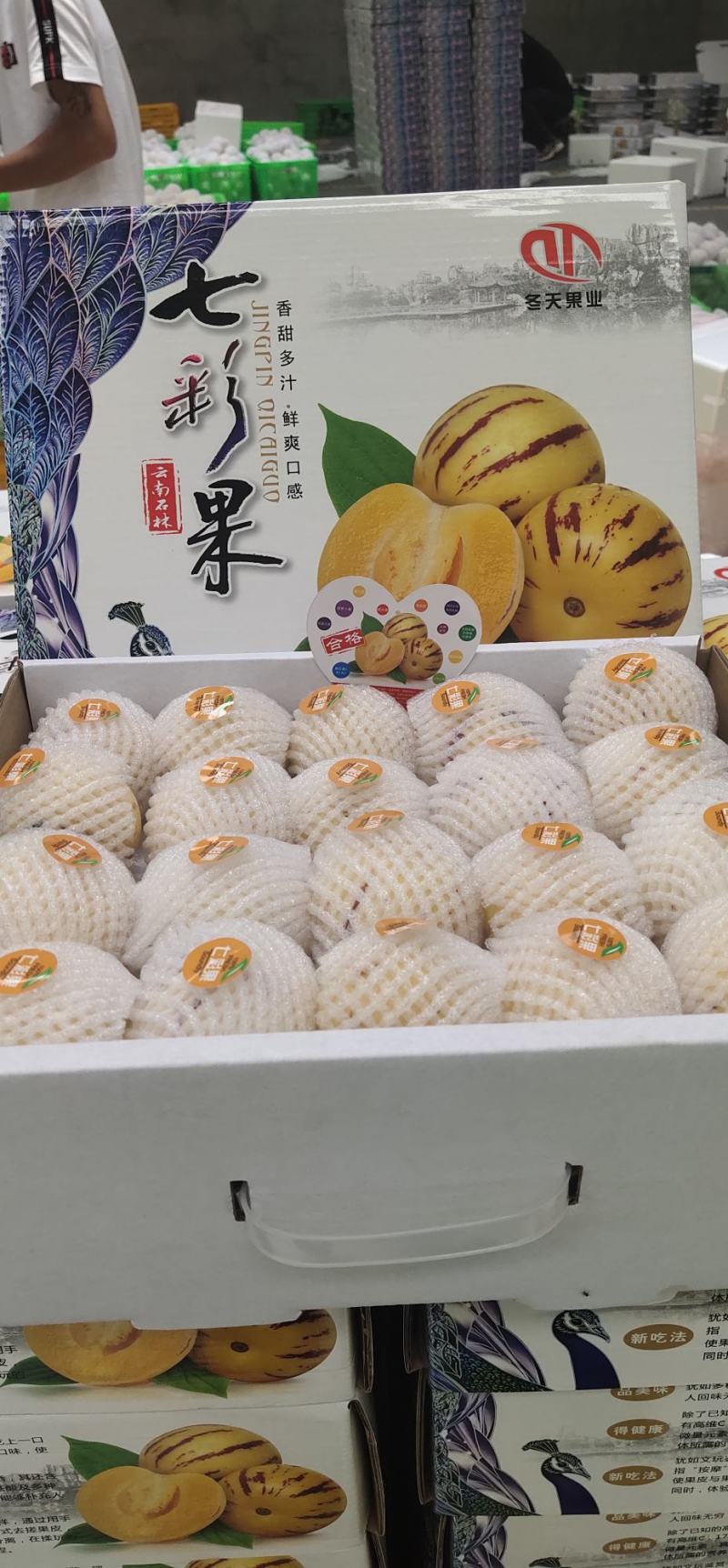 云南精品人参果产地直销