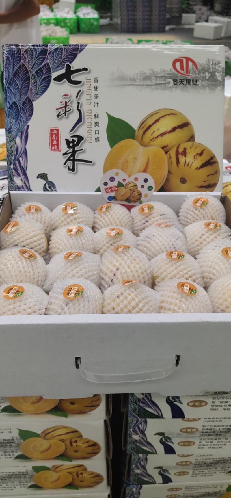 云南精品人参果产地直销