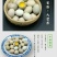 芦丁鸡商品蛋，种蛋种鸡，养殖场一手货源。
